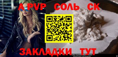 мдма Дубна