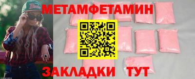 хмурый Донецк