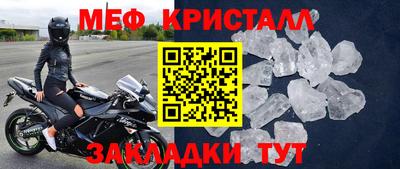 мдма Дубна