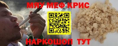 стафф Донской