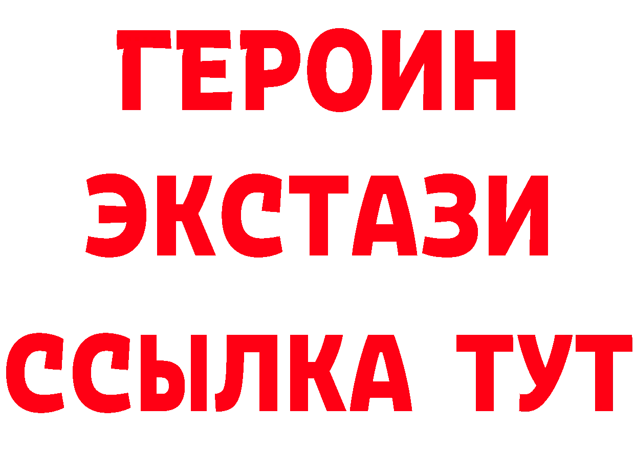 Бутират BDO 33% ссылка shop hydra Сыктывкар