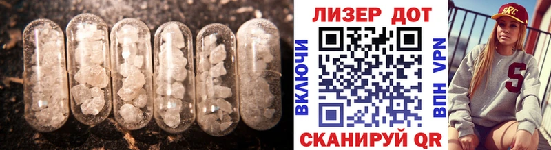 закладки  Сыктывкар  LSD-25 экстази ecstasy 