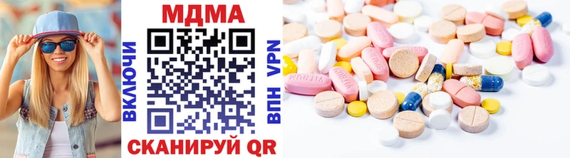 MDMA crystal  Сыктывкар 