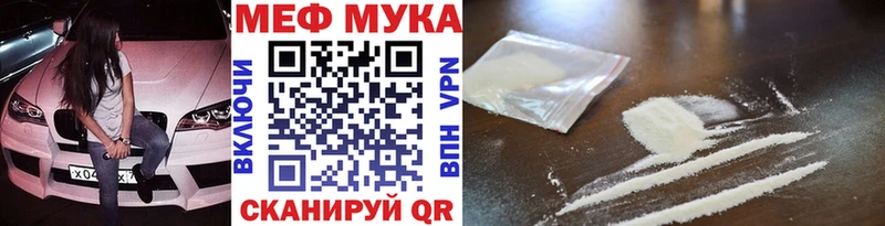 Мефедрон mephedrone  мега сайт  Сыктывкар  наркошоп 