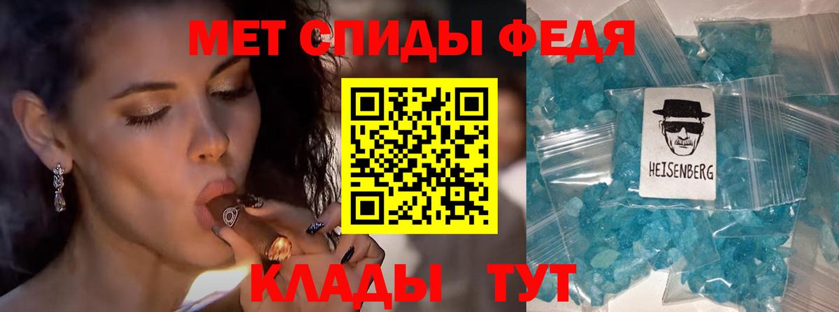 Метамфетамин кристалл  Вход с VPN  Сыктывкар  Метамфетамин кристалл 