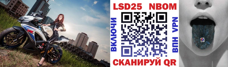 darknet официальный сайт Сыктывкар Марки 25I-NBOMe 1500мкг