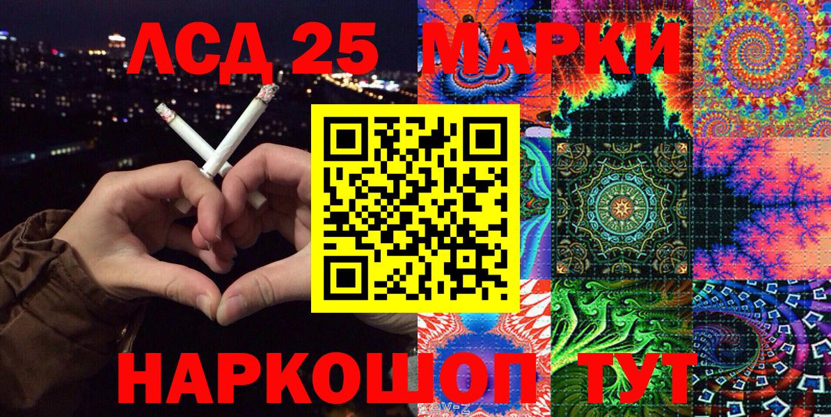 Марки 25I-NBOMe  Вход с VPN  Марки NBOMe 1,5мг  Сыктывкар  Марки NBOMe 1,5мг 
