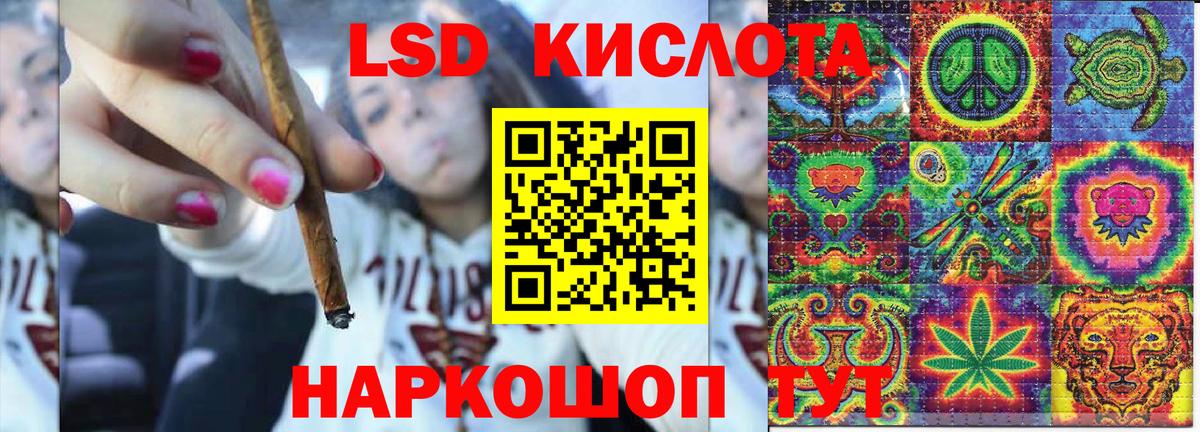 Марки 25I-NBOMe 1,5мг Сыктывкар