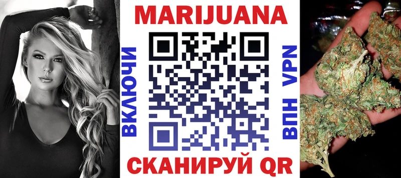 МАРИХУАНА THC 21%  Сыктывкар 