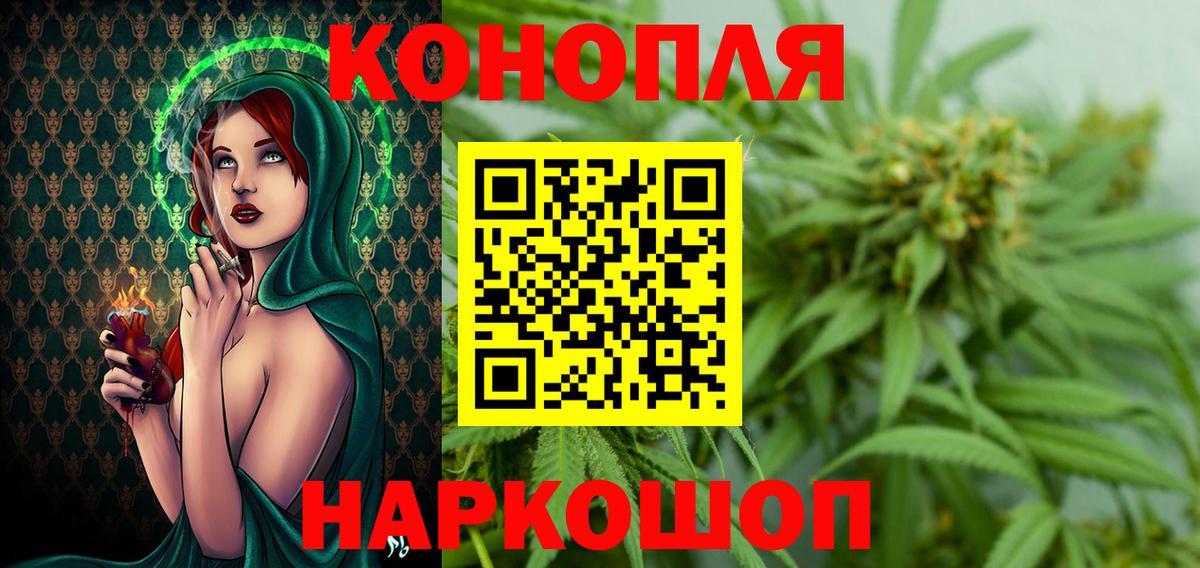 Экстази  Марихуана  Сыктывкар  Гашиш  Альфа ПВП СК кристаллы  ГЕРОИН  Вход с VPN  Мефедрон   КОКАИН 