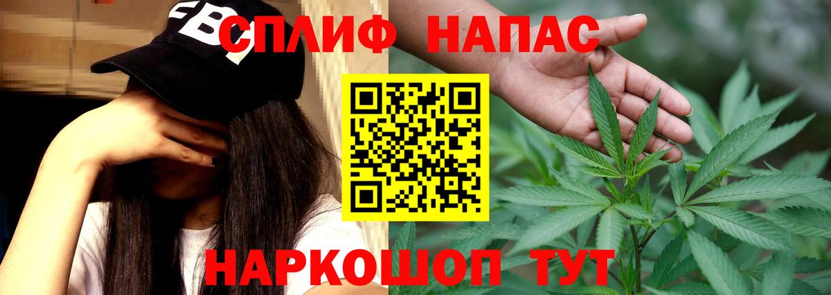МАРИХУАНА White Widow Сыктывкар