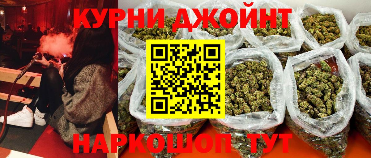Сыктывкар  Бошки Шишки сатива  Бошки Шишки планчик  Марихуана OG Kush  Вход с VPN 
